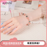 AJIDOU阿吉豆手链优雅草莓晶送女友老婆生日礼物精美手串