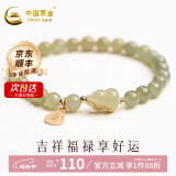 中国黄金（CHINA GOLD）和田玉手链葫芦手串 葫芦手串