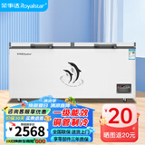 荣事达（Royalstar）冰柜商用大容量全冷冻卧式冰柜家用冷藏冷冻两用冷柜双温商用大冰柜冷冻柜展示柜 1088单温铜管 【一级能效 数显温控】