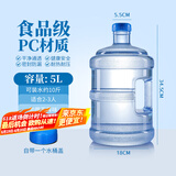 拜杰水桶手提式纯净水桶户外自驾游手提茶水桶饮水机家用桶装水储水桶 5L【加厚PC全新料】蓝色