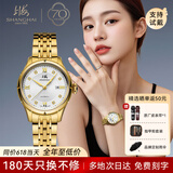 上海（SHANGHAI）手表男女自动机械国产情侣手表【同价618】镶钻双历钢带腕表3012 土豪金女款
