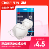 3M口罩9513轻型N95立体KN95防沙尘防飞沫颗粒物防雾霾PM2.5  1只 