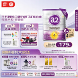 a2奶粉 澳洲紫白金版 DHA 儿童配方牛奶粉4段(3岁以上)900g*6罐