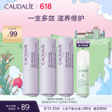 欧缇丽修护滋养润唇膏4.5G*3 舒缓温和保湿修护淡唇纹  母亲节礼物