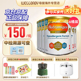 美赞臣（Meadjohnson nutrition）英版安敏健 无乳糖深度水解奶粉 益生菌低敏特殊配方奶粉 波兰版 英版安敏健1段  400g*6罐