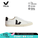 veja【官方直供】女士ESPLAR法国潮牌百搭 小白鞋 38  送男女