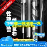 一味化氏max超轻超硬手杆鱼杆碳素野钓巨物竿鱼竿钓鲢鳙高碳 7.2m 现货-MAX-30%用户选择