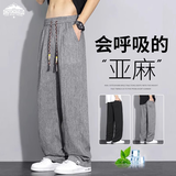 顶峰保罗（Dingfengbaoluo）复古休闲裤男春季宽松纯色亚麻舒适直筒长裤WX48灰色L