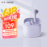 漫步者花再Zero Air 无线蓝牙耳机 半入耳式耳机 蓝牙5.4 28h持久续航 适用苹果华为小米 夏紫
