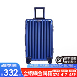 EAZZ【一体铝框｜退换免费】行李箱铝镁合金拉杆箱旅行箱登机密码皮箱 【全铝镁合金金属箱】｜蓝色 20英寸 登机箱 签约商务手提箱