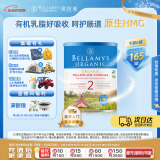 贝拉米（Bellamy's）有机较大婴儿配方奶粉2段(6-12月)900g/罐 澳洲原装进口