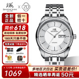 上海（SHANGHAI）手表男国产品牌手表520礼物 自动机械蝴蝶扣精钢透底商务腕表 白盘铆钉【经典百搭】