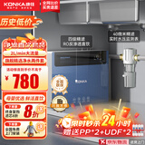 康佳 KONKA净水器家用直饮加热一体净热饮水机套装壁挂式管线机RO反渗透厨下式净水器全屋净水机前置过滤器 净水器+前置丨包安装