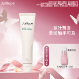 茱莉蔻（Jurlique）翠叶舒润护手乳霜40ML 补水保湿滋润舒缓防干裂 母亲节礼物