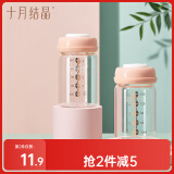 十月结晶储奶杯玻璃储奶瓶母乳保鲜瓶宽口径母乳储存礼盒【一个装】