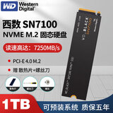 西部数据固态硬盘1t西部数据SN580 1t/2t SN770/SN850X M.2固态硬盘SSD 西数SN7100 1TB 新品上市