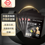 世壮中国农科院五黑燕麦片530g*4 五黑混合冲饮谷物即食营养早餐代餐