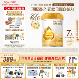 惠氏（Wyeth）启赋蕴淳A2进口HMO较大婴儿配方奶粉2段（6-12月）810g