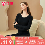 芬腾 保暖内衣套装女士修身圆领秋冬季长袖长裤打底 女款F-黑色 2XL