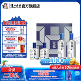 泸州老窖浓香型白酒 泸州白瓶酒 52度 500mL 2瓶 42度小酒礼盒
