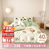 多喜爱床上四件套 全棉萌趣熊猫套件 床单被套床品四件套1.5床203*229cm