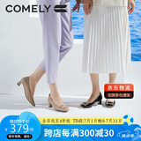 康莉（COMELY）[时装周同款]方扣单鞋女春季粗跟气质漆皮通勤高跟鞋 奶茶色 38 