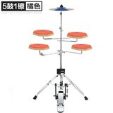 阿萨娜丝（Asanasi）Asanasi哑鼓套装架子鼓五鼓组哑鼓垫练习器爵士鼓打击板踩镲底鼓 橘色五鼓一镲+赠品