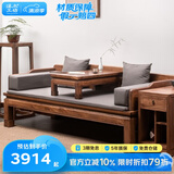 溪木工坊 罗汉床新中式实木沙发床两用榆木推拉式罗汉榻客厅茶室书房家具 0.9米素面罗汉床+垫子+炕桌