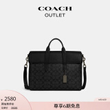 蔻驰（COACH）奥莱男士SULLIVAN文件公文包手提单肩斜挎包商务通勤老花 青铜色硬件/炭黑色/黑色