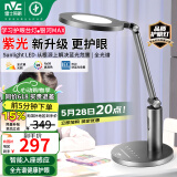 雷士（NVC）护眼儿童阅读家用全光谱护眼学生学习工作书桌读写入席感应台灯