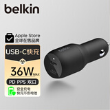 贝尔金（BELKIN） 贝尔金双口车载充电器PD快充点烟器转换插头适用于苹果iPhone15 双USB-C 18W车载快充