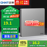 正泰(CHNT)开关插座墙壁面板家用86型面板 电视插座NEW6C幻银灰