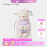 LIV HEART羊公仔玩偶睡觉抱枕陪睡娃娃毛绒玩具抱枕六一儿童节礼物 睡衣美子粉(薰衣草香) 单只M号（尺寸见详情）