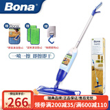 博纳bona进口喷雾拖把平板家用一拖净墩布拖布木地板懒人喷水拖把