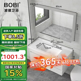 波彼（BOBI）实木浴室柜套装陶瓷一体盆智能镜柜洗漱台卫生间洗脸洗手盆柜组合 主柜+普通全封镜柜-80cm