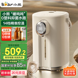 小熊（Bear）电热水瓶 恒温电热水壶 升级钛层内胆烧水壶 0塑料抑菌水路 多段保温电水瓶 暖吨吨  ZDH-H50P8