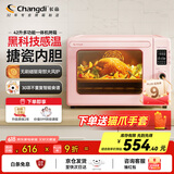 长帝（changdi）【国家补贴】家用风炉电烤箱 42升大容量智能菜单 多功能炸烤一体机搪瓷内胆 猫小易pro 冰莓粉