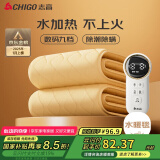 志高（CHIGO）单人数显定时水循环单控水暖电热毯水暖毯1.8m*0.9m【宿舍专用】
