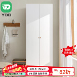 YDD四季衣柜家用钢制衣柜卧室金属衣柜简约家用卧室2/3门组合铁皮柜 单品  0.7m宽双门衣柜 牛奶白 上门包安装