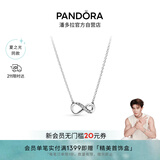 潘多拉（PANDORA）[夏之光推荐]闪亮永恒符号项链颈饰简约小众银色生日礼物送女友
