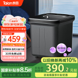 泰昌（Taicn）足浴盆加热智能杀菌泡脚桶洗脚盆龙爪按摩可拆卸足浴桶送长辈母亲节礼物TC-12L6L4（烟雨灰）