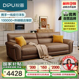 狄普青皮牛皮艺沙发意式客厅十大品牌2.5米沙发Ultra版米洛提赛尔德