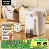 松下（Panasonic）【国家补贴】食品级涂层内胆电热水瓶 白色3升一键除氟全自动智能保温烧水壶NC-EK3000