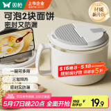 双枪304不锈钢泡面碗带盖 方便面学生上班族饭盒大容量隔热防烫