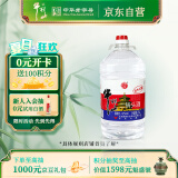 牛栏山二锅头 桶装 清香风格 62度 5L 单桶装