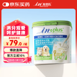 麦德氏IN高钙低敏配方羊奶粉300g宠物羊奶粉狗狗猫咪幼犬幼猫羊奶粉