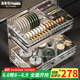 海蒂司【加粗加深双排碗位】拉篮304不锈钢厨房碗篮厨柜拉蓝阻尼碗碟篮 800柜体【双排碗架加深款】