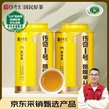 传奇会乌龙茶 凤凰单枞 鸭屎香一级500g礼盒装茶叶自己喝送礼