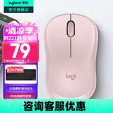 罗技（Logitech）M221无线鼠标(M220造型)usb无线静音鼠标笔记本台式电脑mac无线办公鼠标中小手电池小巧便携 多彩 茱萸粉