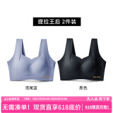 润微提拉女王内衣女大胸显小春夏款收副乳防下垂调整型文胸 鸢尾蓝+黑色-两件更划算 L （85BCDEF）